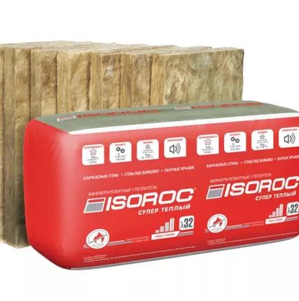 Фото №0 ИЗОВЕР ИЗОРОК СУПЕР ТЕПЛЫЙ 50/610*1000(ПЛИТА)
