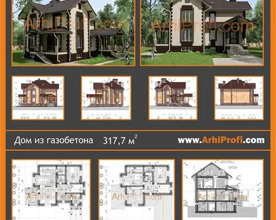 фото Разработка проектной документации АР