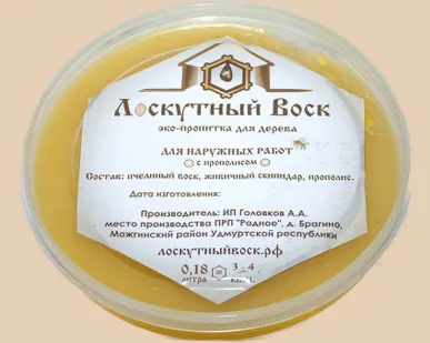 фото Воск Лоскутный 0,18 л
