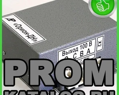 фото Делитель напряжения