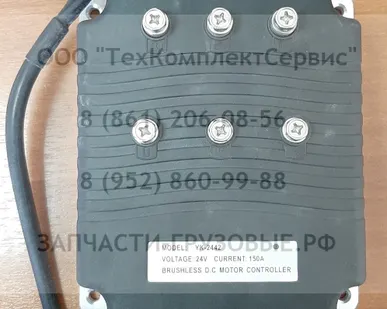 фото Контроллер Xilin CDDK12-III