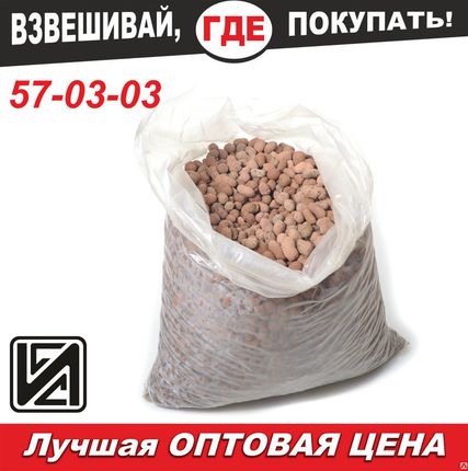 Фото №0 Керамзит фр.10-20 навалом