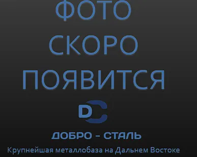фото Алюминиевая профильная труба 110x55x3 АД0 ГОСТ Р 55774-2013