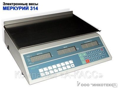 Фото №0 Весы торговые Меркурий 314
