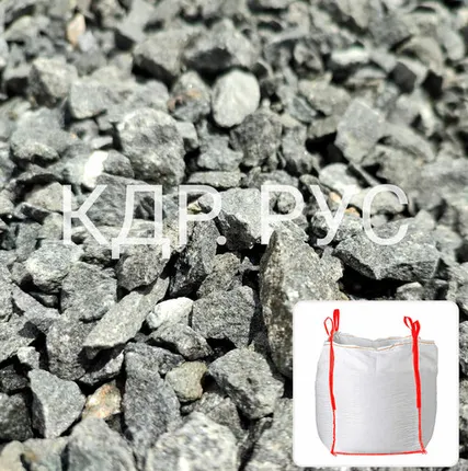 Фото №0 Щебень диабаз 5 - 20 мм