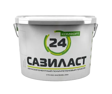 фото Мастика Сазиласт 24 Комфорт