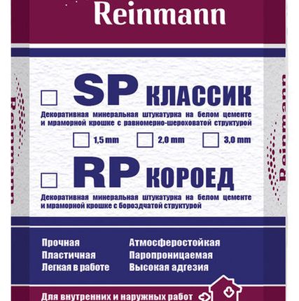 Фото №0 Штукатурка REINMANN  RP короед 2,0мм, Белая, 25кг