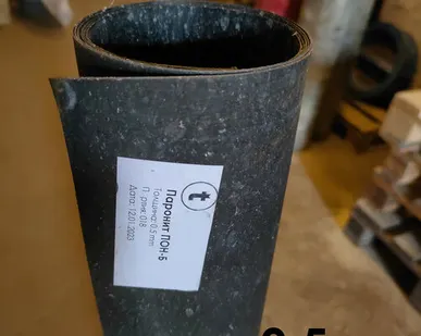 фото Паронит ПОН-б 0,5 мм (1,0х1,5)