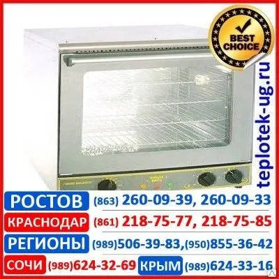 Фото №0 Конвекционная печь