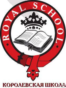 Фото №0 Курсы иностранных языков Royal School