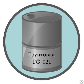 Фото №0 Грунтовка ГФ-021 серый