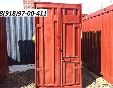 фото Контейнер 3 тонн РЖД