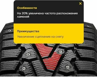 фото Pirelli Ice Zero 185/60 R15 88T зимняя