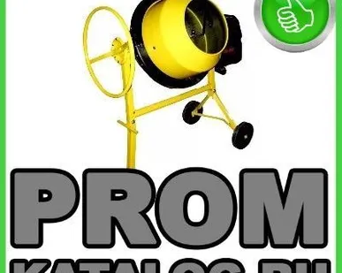 фото Бетономешалки TOR