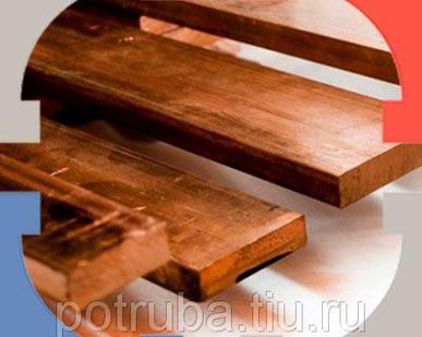 фото Бронзовая полоса (шина) 2,5х130х250 БрБ2Т
