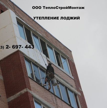 Фото №0 Услуги гидроизоляции подвалов