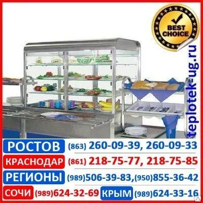 Фото №0 Оборудование для кафе