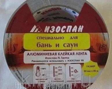 фото Изоспан FL Termo