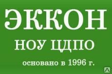 фото Курсы обучения Кадастровый инженер. Повышение квалификации, переподготовка.
