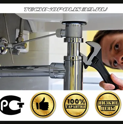 Фото №0 Монтаж канализации