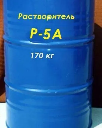 Фото №0 Растворитель Р-5 (налив л.)
