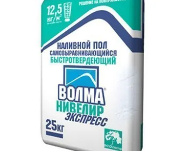 фото Наливной пол Волма "НИВЕЛИР ЭКСПРЕСС" 20 кг(1палет 64мешка;48мешк