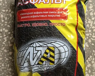 фото Холодный асфальт