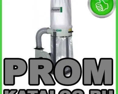 фото Стружкоотсос, пылеотсос Holzstar