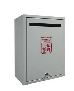 Фото №0 Почтовый ящик для спама «Искра» 165*330*500мм