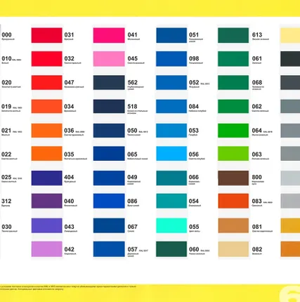 Фото №1 Пленка самоклеящаяся 92G  ORACAL (1,0*50, 641, медный)