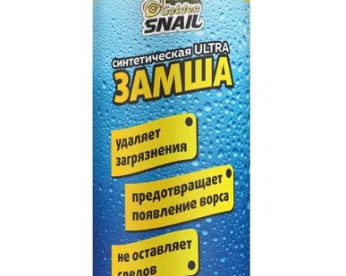 фото Салфетка Golden Snail GS 0352