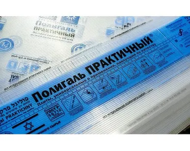 фото Поликарбонат 2100х6000х8мм (прозрачный) Практичный Полигаль 1,3кг/м2