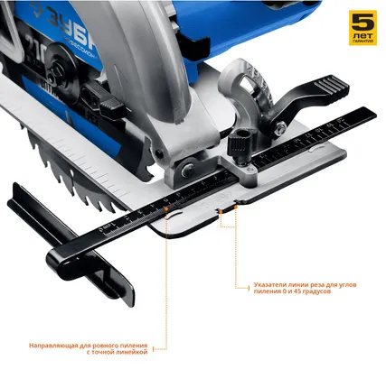 Фото №4 Пила дисковая циркулярная Зубр ПДП-75, 2 кВт, пропил 75 мм, плавный пуск, диск 210 мм