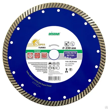 Фото №0 Диск алмазный Дистар DISTAR 232 x 2.6 x 12 x 22.225 Super (Тяжелый бетон)