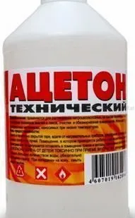 фото Ацетон 1,0л (Вершина) 12шт/уп