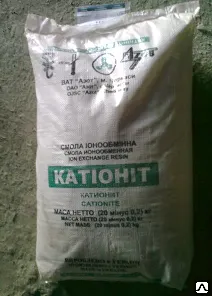 фото Катионит КУ-2-8 NA В\С ГОСТ 20298-74