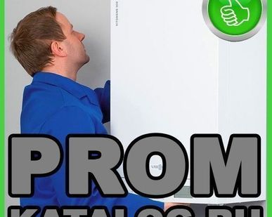 фото Установка котлов