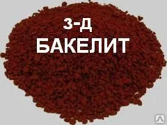 фото Фенопласт СП1-342-02