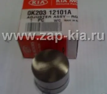 фото Гидрокомпенсатор Kia Rio 2 A5D 1.5 0K203-12-101A 0K20312101A 0K247-12-101