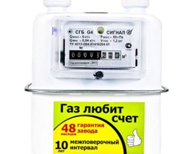 фото Счетчик газа СГБ G-4 СИГНАЛ Левый-12 (верт, G1 1/4) (-40 гр.) без фитингов