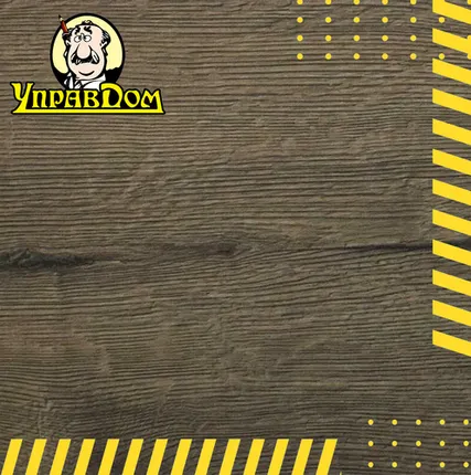 Фото №0 Ламинат AGT AGT 8 32 Natura Line 4V PRK504 Сельге