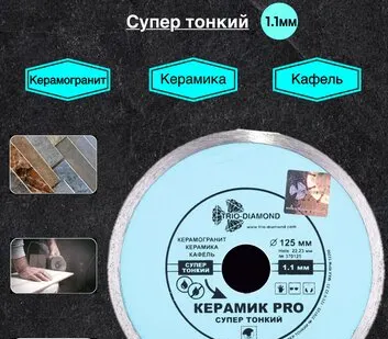 фото Диски для УШМ разных типов и размеров