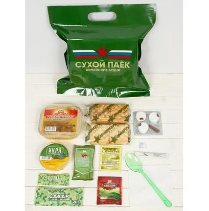 Фото №0 Сухой Па;к АРМЕЙСКИЙ УЖИН №2 Армейские Будни