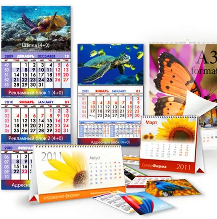 Фото №0 Календари карманные, настенные, настольные