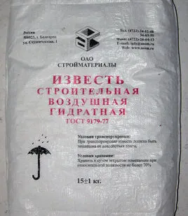 фото Известь гашеная (пушонка)