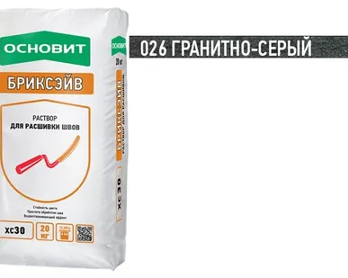 фото Раствор для расшивки швов Основит Бриксэйв XC30 026 гранитно-серый 20 кг