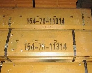 фото Нож средний 154-70-11314 (400-500HB) для спец-техники Shantui SD 22, 23