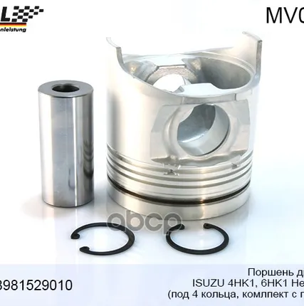 Фото №0 Поршень ДВС 4HK1/6HK1  c пальцем QML- MV0867 QML арт. MV0867