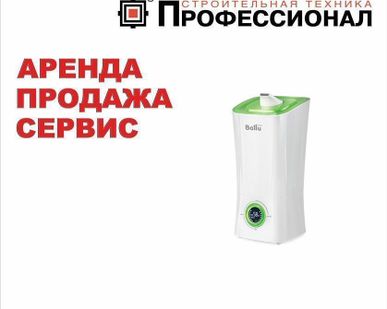 фото Ультразвуковой увлажнитель воздуха Ballu UHB-205