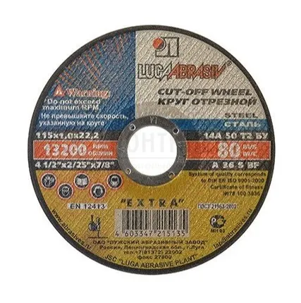 Фото №0 Круг отрезной ЛУГА 115х1,0х22мм
